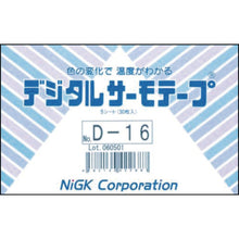 Load image into Gallery viewer, Digital Thermo Tape  D-06  NiGK Corporation
