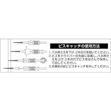 Load image into Gallery viewer, Screw Holding Bit  D-14  BROWN
