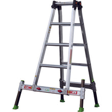 Load image into Gallery viewer, Stepladder  D-150  NAKAO
