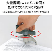 Load image into Gallery viewer, 1-hole Drill Punch  D-1  OP
