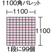 Load image into Gallery viewer, D type Container (for Small Articles)  CD1H  SEKISUI
