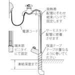 Load image into Gallery viewer, Heater for Freezing Prevention  D-1  HAKKO
