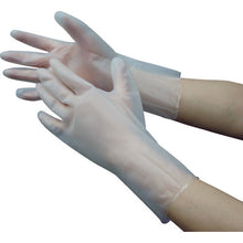 Load image into Gallery viewer, Solvent-resistant Gloves DAILOVE 20  D20-L  DAILOVE
