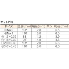 Load image into Gallery viewer, Precision Screwdriver Set  D-20  HOZAN
