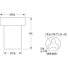 Load image into Gallery viewer, Door Stopper  D-31 453  MK
