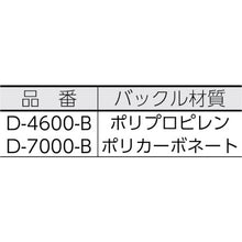 Load image into Gallery viewer, Docutte  D-4600-B  RING STAR

