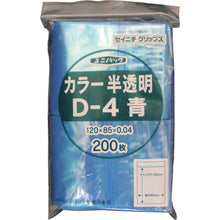Load image into Gallery viewer, Uni Pack  D-4-CB  SEINICHI GRIPS
