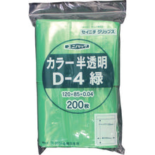 Load image into Gallery viewer, Uni Pack  D-4-CG  SEINICHI GRIPS
