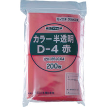 Load image into Gallery viewer, Uni Pack  D-4-CR  SEINICHI GRIPS
