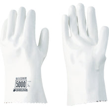 Load image into Gallery viewer, Solvent-resistant Gloves DAILOVE 5000 Series  D5000-L  DAILOVE
