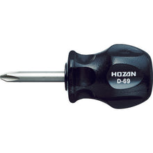 Load image into Gallery viewer, Stubby Screwdriver  D-69  HOZAN
