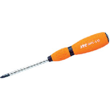 Load image into Gallery viewer, Soft Grip Screwdriver  D7P2-1  KTC

