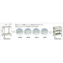Load image into Gallery viewer, Combination Wagon Option  D81E  TRUSCO
