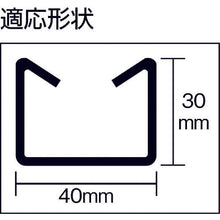 Load image into Gallery viewer, Move Blade For Racewaycutter D-Type  D91-1  MOKUBA
