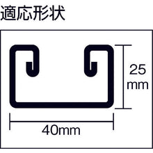 Load image into Gallery viewer, Move Blade For Racewaycutter D-Type  D91-1  MOKUBA
