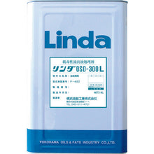 Load image into Gallery viewer, Oil Treatment Agent  3948  Linda
