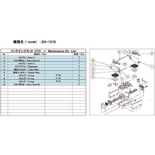 Load image into Gallery viewer, Maintenance Kit for Vacuum Pump   DA-121D MAINTENANCEKIT  ULVAC

