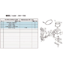 Load image into Gallery viewer, Maintenance Kit for Vacuum Pump   DA-15S MAINTENANCEKIT  ULVAC
