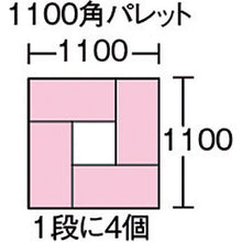 Load image into Gallery viewer, DA type Container  DA-23 IT?  DIC
