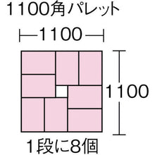 Load image into Gallery viewer, DA type Container  DA-24EC-LB  TRUSCO
