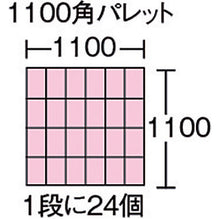 Load image into Gallery viewer, DA type Container  DA-3 2L?  DIC
