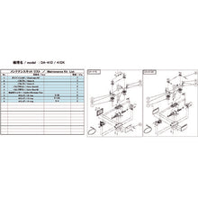 Load image into Gallery viewer, Maintenance Kit for Vacuum Pump   DA-41D/41DK MAINTENANCEKIT  ULVAC
