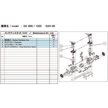 Load image into Gallery viewer, Maintenance Kit for Vacuum Pump   DA-60D/120S MAINTENANCEKIT  ULVAC
