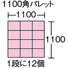 Load image into Gallery viewer, DA type Container  DA-7 2L?  DIC
