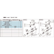 Load image into Gallery viewer, Maintenance Kit for Vacuum Pump   DA-81S/81SK MAINTENANCEKIT  ULVAC
