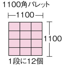 Load image into Gallery viewer, DA type Container  DA-9EC-LB  TRUSCO
