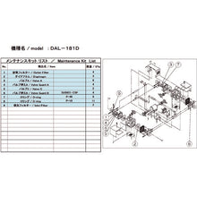 Load image into Gallery viewer, Maintenance Kit for Vacuum Pump   DAL-181D MAINTENANCEKIT  ULVAC
