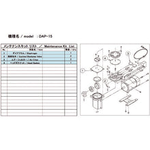 Load image into Gallery viewer, Maintenance Kit for Vacuum Pump   DAP-15 MAINTENANCEKIT  ULVAC
