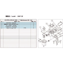 Load image into Gallery viewer, Maintenance Kit for Vacuum Pump   DAP-30 MAINTENANCEKIT  ULVAC
