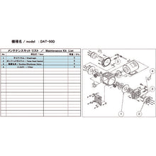 Load image into Gallery viewer, Maintenance Kit for Vacuum Pump   DAT-50D MAINTENANCEKIT  ULVAC
