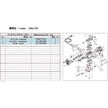 Load image into Gallery viewer, Maintenance Kit for Vacuum Pump   DAU-20 MAINTENANCEKIT  ULVAC
