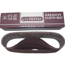 Load image into Gallery viewer, DAX-K Abrasive Resin Cloth Belt  DAXB-K-FL-40  SANKYO
