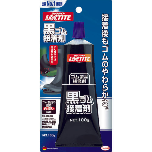 Black Rubber Adhesives  DBR-100  Henkel