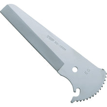 Load image into Gallery viewer, Duct Cutter  DC-100MK  TOP
