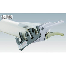 Load image into Gallery viewer, Duct Cutter  DC-120PJ  TOP
