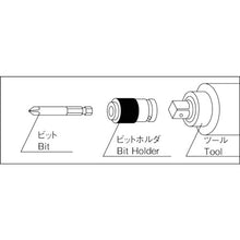 Load image into Gallery viewer, Impact Bit Holder  DC-3S  NAC
