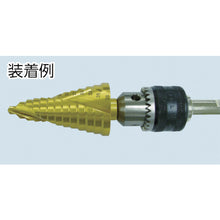 Load image into Gallery viewer, Extend Bar with drill chuck  DC450K  OMI
