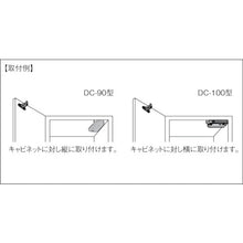 Load image into Gallery viewer, Damper Catch  140-021-697  SUGATSUNE
