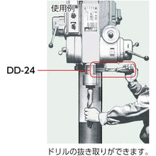 Load image into Gallery viewer, Drill drift  DD-24  NEW STRONG

