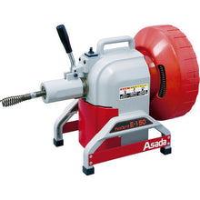 Load image into Gallery viewer, Drain Cleaner  DE150  ASADA
