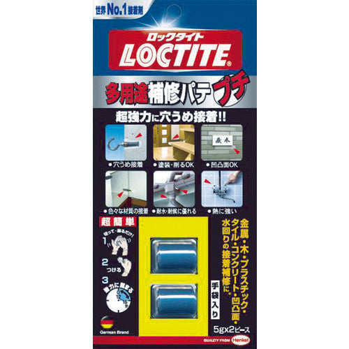 Multi Repair Putty Petit  DEP-010  LOCTITE