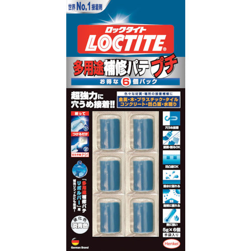 Multi Repair Putty Petit  DEP-030  LOCTITE