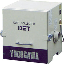 Load image into Gallery viewer, Cartridge Filter type Dust Collector  DET200A-220V  YODOGAWA
