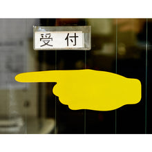 Load image into Gallery viewer, Line Tape  Y6112  TRUSCO
