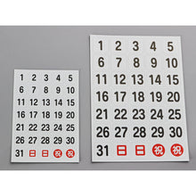 Load image into Gallery viewer, Magnet Sheet  DH-27  TRUSCO
