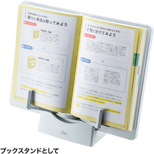 Load image into Gallery viewer, Data Holder  DH-319W  SANWA
